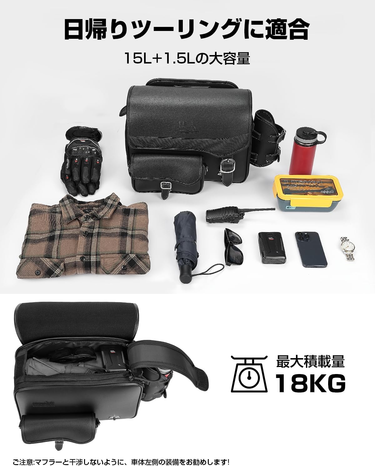 KEMIMOTO サイドバッグ – JP Kemimoto