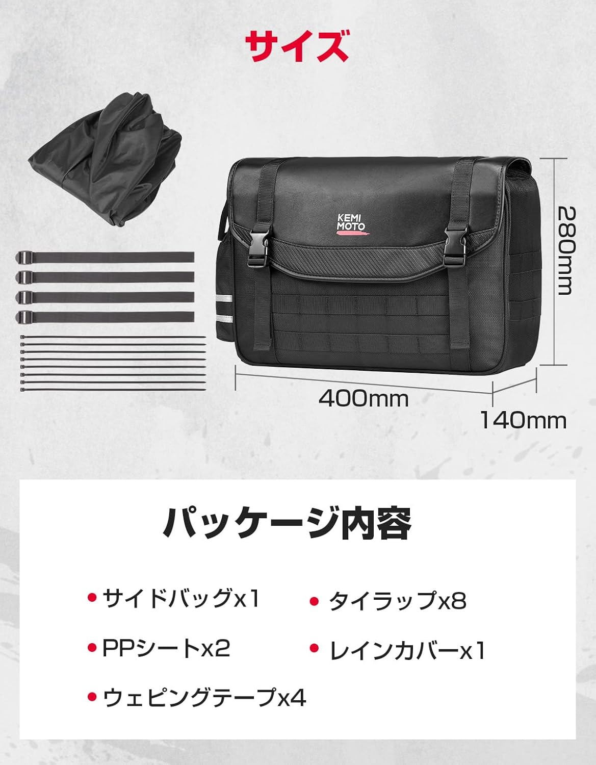 KEMIMOTO バイクサイドバッグ 15L 大容量 1680D 防水 ドリンクホルダー