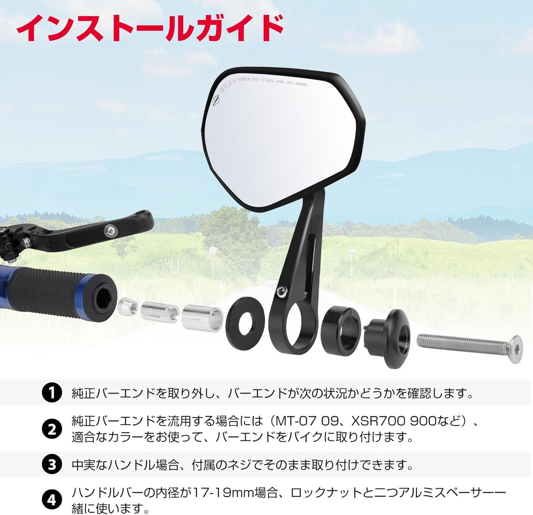 KEMIMOTO バイク バーエンドミラー CNC 加工 6061 アルミ 凸面鏡 左右セット 汎用 13-19mm 対応 360° 調整 車検対応 ブラック