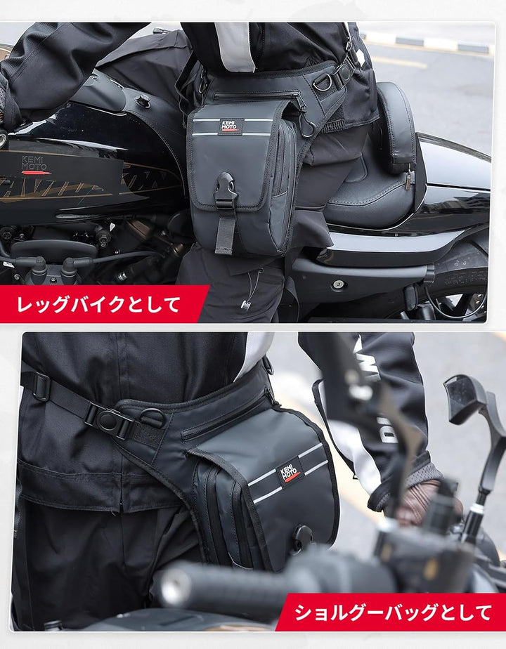 KEMIMOTO バイク レッグバッグ 2L 3 室構造 撥水 PVC 防水ファスナー 多機能 通勤・ツーリング対応