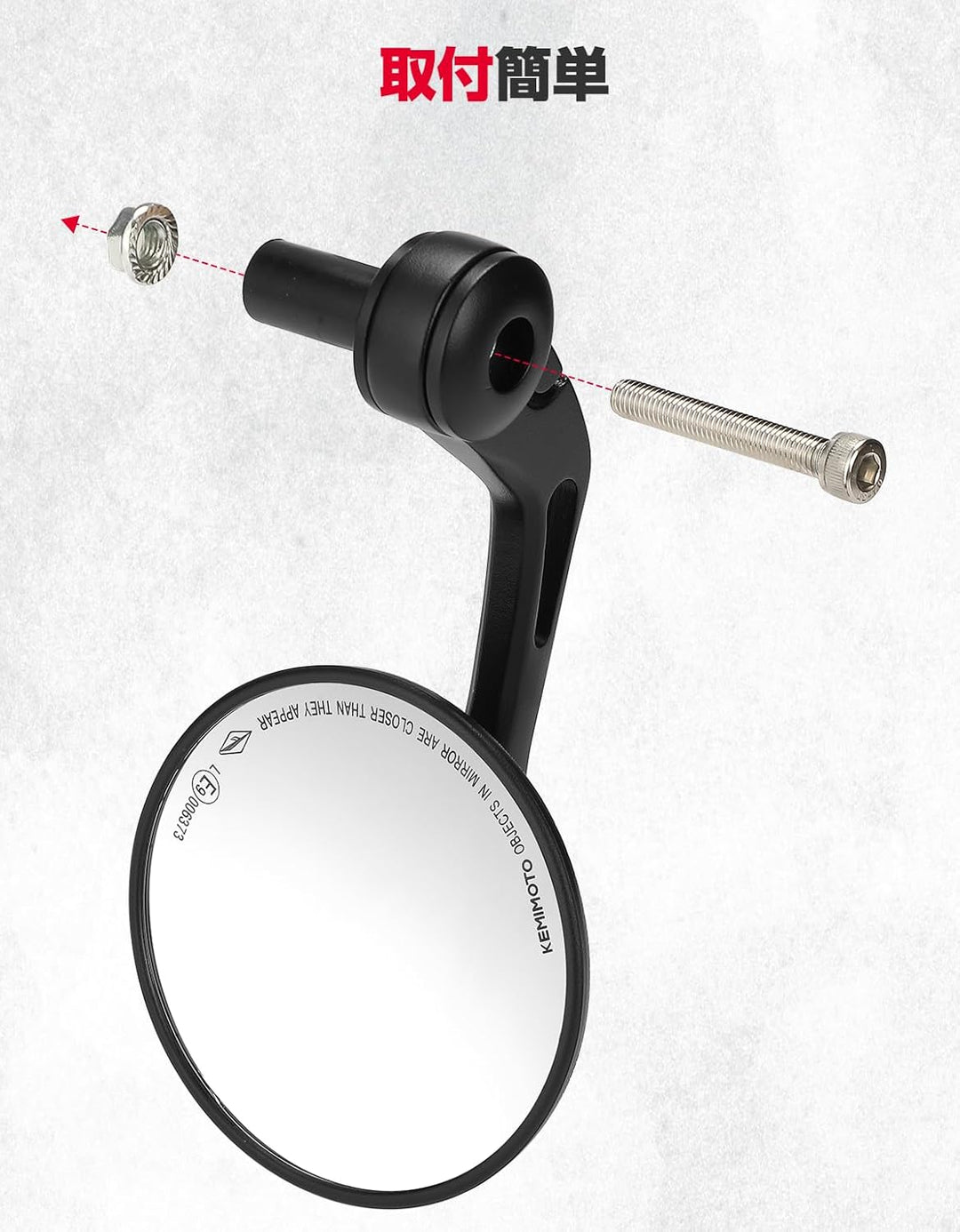 KEMIMOTO バーエンドミラー 車検対応 丸型 100mm 左右セット 16.5-22mm 対応 汎用 軽量 角度調整 ブラック 2503