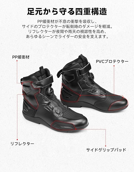 ダイヤル式バイクシューズ 防水・プロテクター内蔵 長時間ライディング快適 街歩きも対応