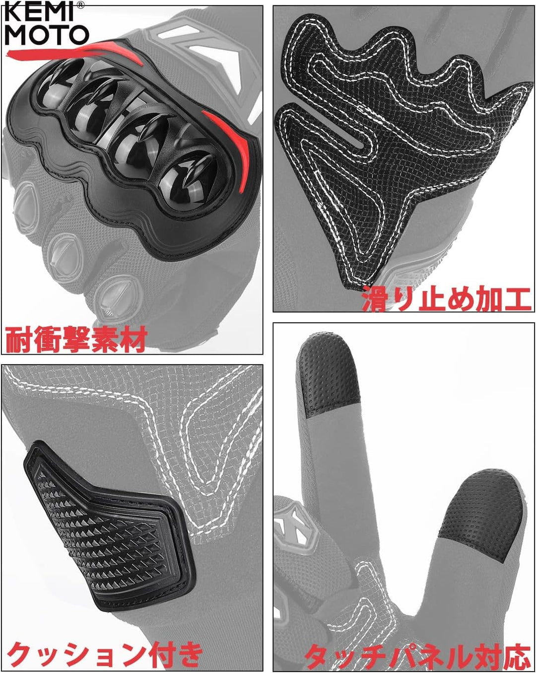 バイク グローブ 夏 メッシュ 通気 軽量 スマホ対応 夏用グローブ オートバイ手袋 滑り止め 耐衝撃 プロテクト 春夏秋