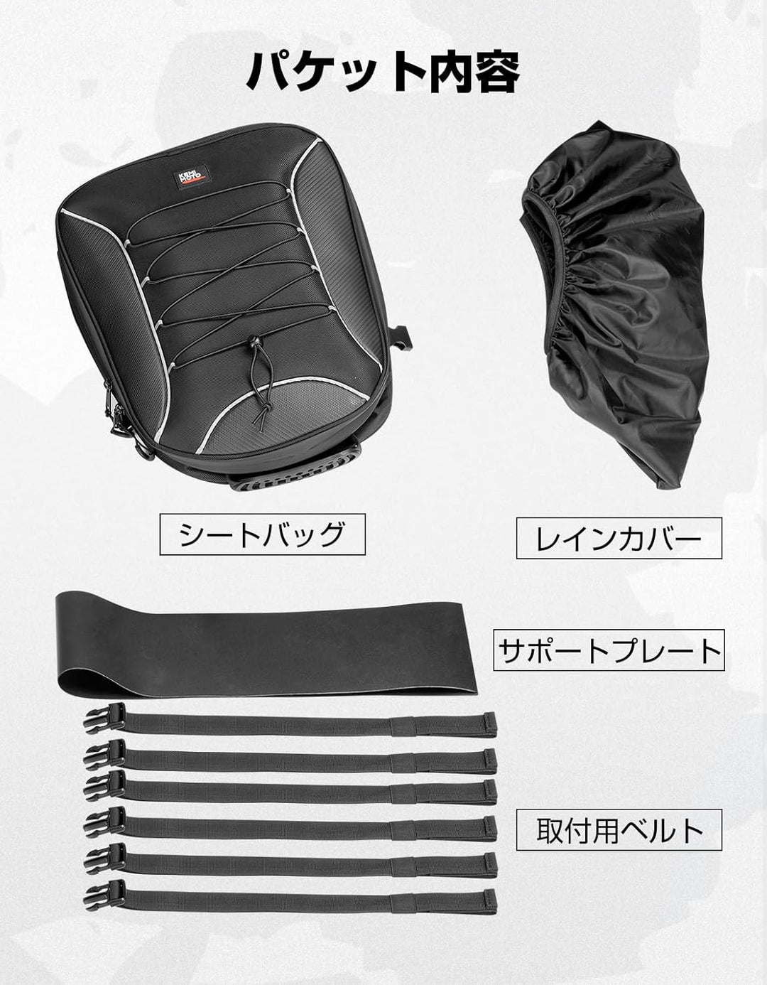 25-45L 拡張 バイクシートバッグ ヘルメット収納 撥水防水 ツーリングバッグ 固定ベルト付 CB250R Z1000 Ninja250 GSX-S125 対応