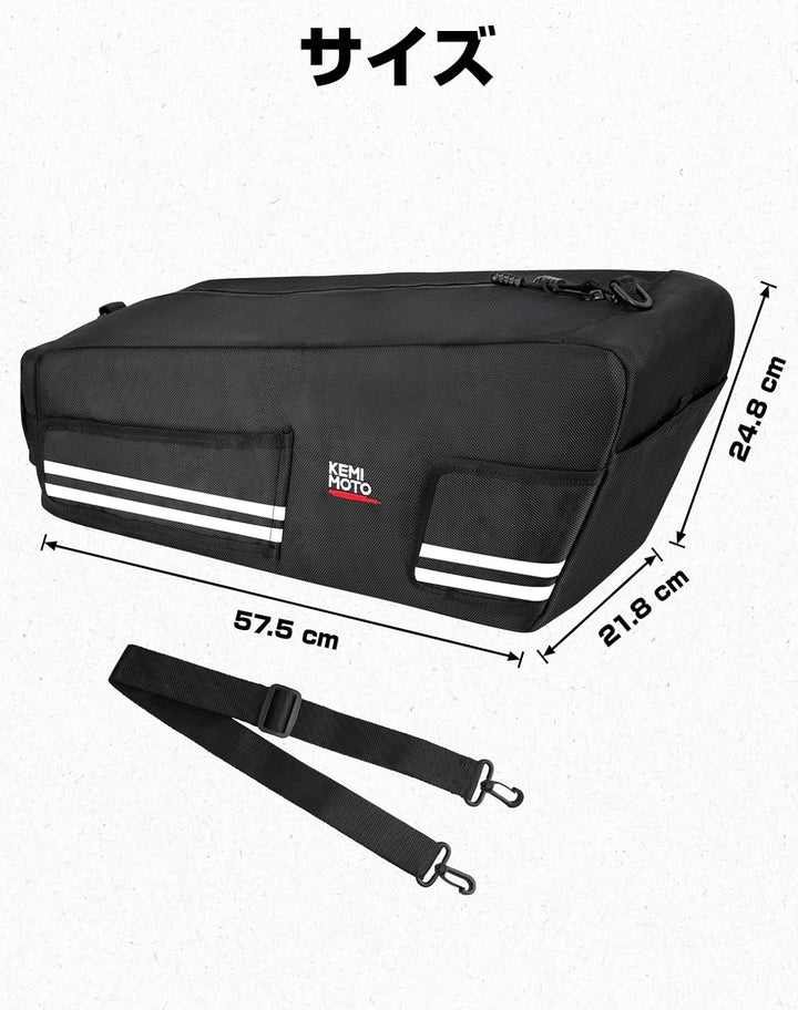 KEMIMOTO ズーマー 収納ボックス 27L 撥水仕様 Ruckus NPS50 2003-2024対応 ブラック バイク用 収納バッグ カスタムパーツ