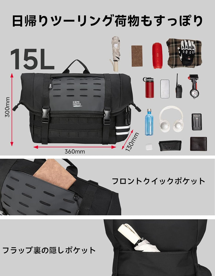 防水インナーとボトルホルダーを備えた10L・15Lバイク用サイドバッグ