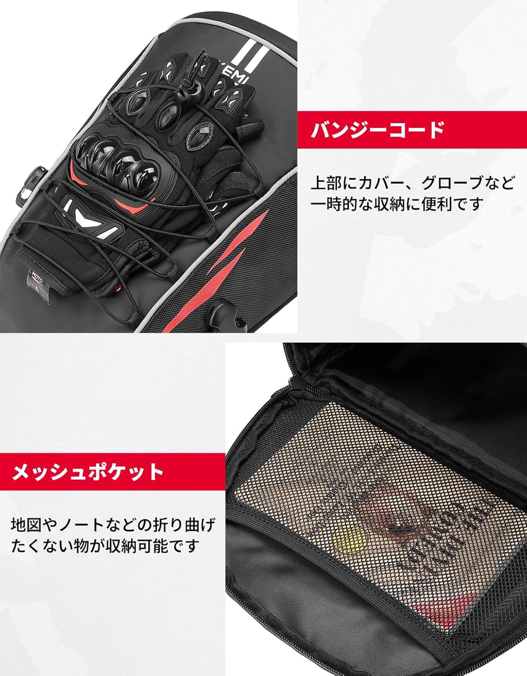 KEMIMOTO 7.5-9L シートカウル風 防水バイクシートバッグ 滑り止め付