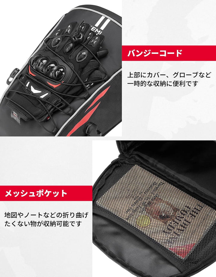 KEMIMOTO 7.5-9L シートカウル風 防水バイクシートバッグ 滑り止め付