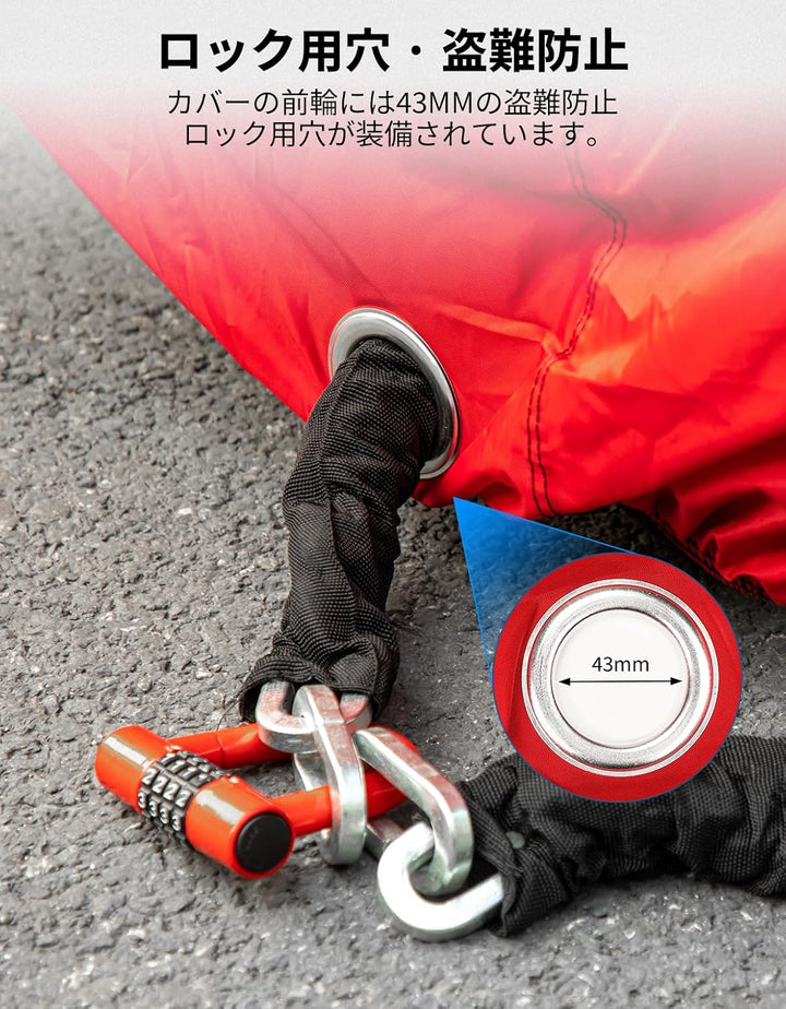 KEMIMOTO CT125 ハンターカブ専用バイクカバー リアボックス対応 300D 防水