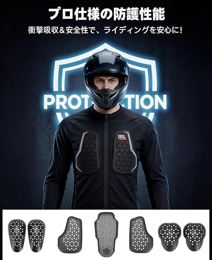 夏の走行を快適にするインナー ウェア仕様のバイク ジャケット型バイク プロテクター
