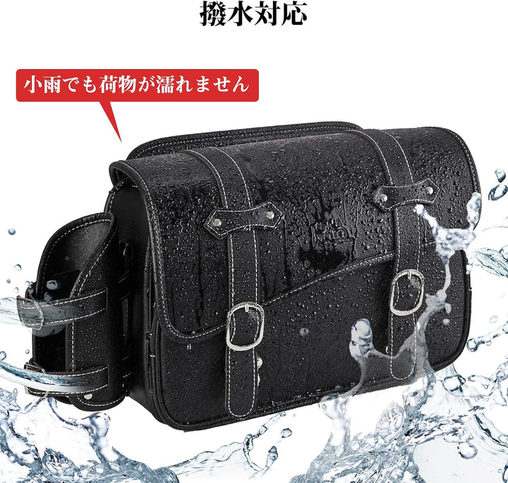10L バイク用サイドバッグ 防水 ドリンクホルダー付 ブラック｜レブル250・500・1100対応 KM801