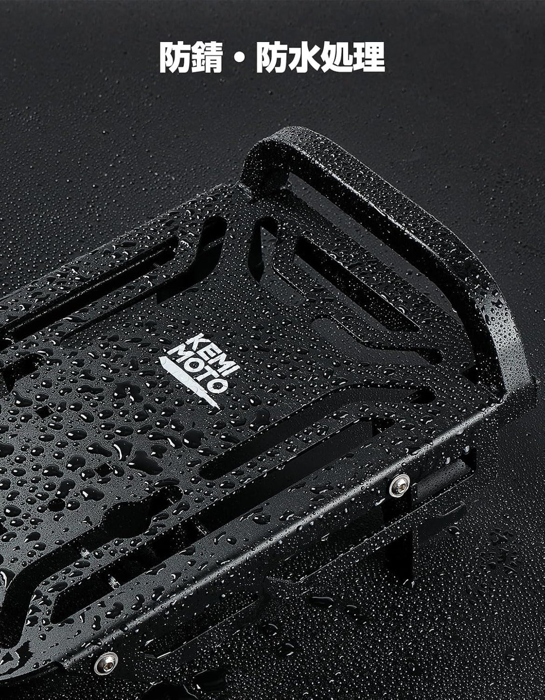 KEMIMOTO CT125 ハンターカブ リアキャリア JA55/JA65 対応