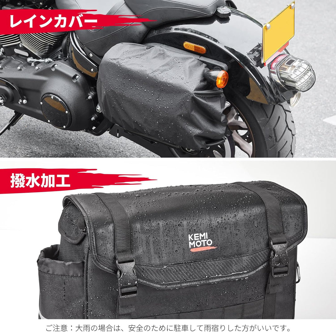 バイク サイドバッグ 12L 汎用 防撥水 ドリンクホルダー付 スーパーカブ 110/rebel250/500/1100 他対応
