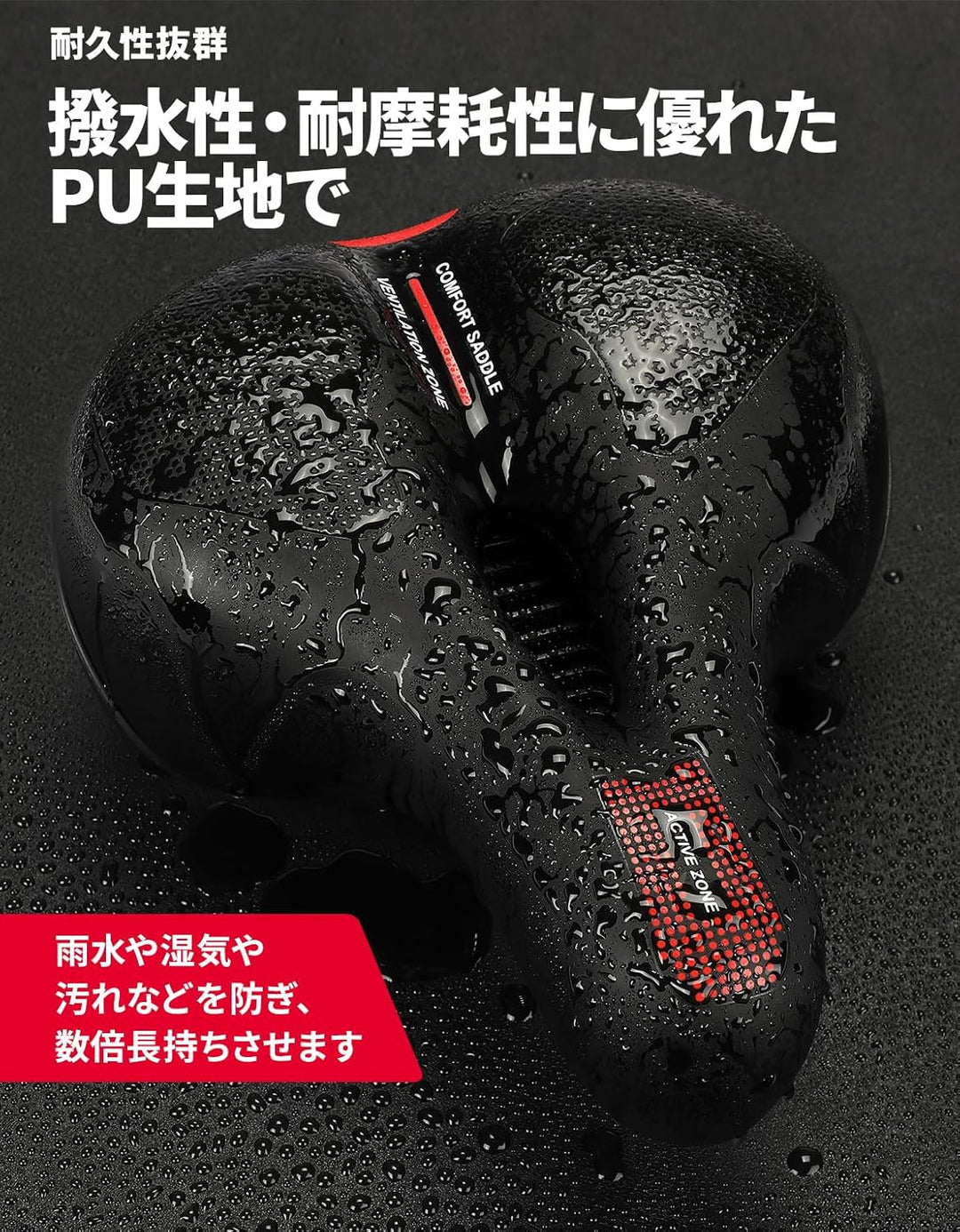 KEMIMOTO プロ級防振 自転車サドル 肉厚低反発 球状サスペンション 防水 汎用 ブラック