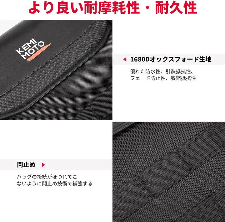 バイク サイドバッグ 12L 汎用 防撥水 ドリンクホルダー付 スーパーカブ 110/rebel250/500/1100 他対応