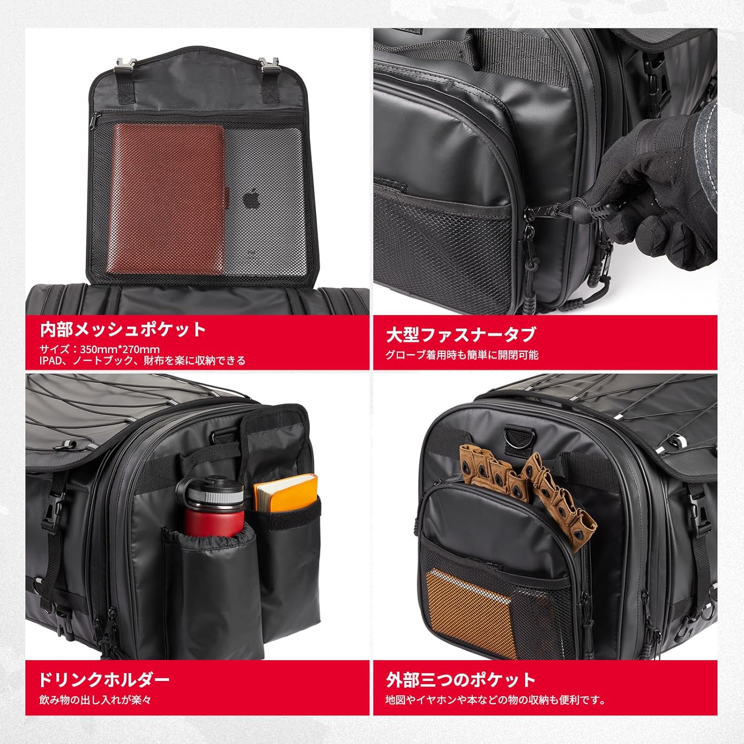 KEMIMOTO 45-65L 防水 拡張 バイクリアバッグ レインカバー付 – JP