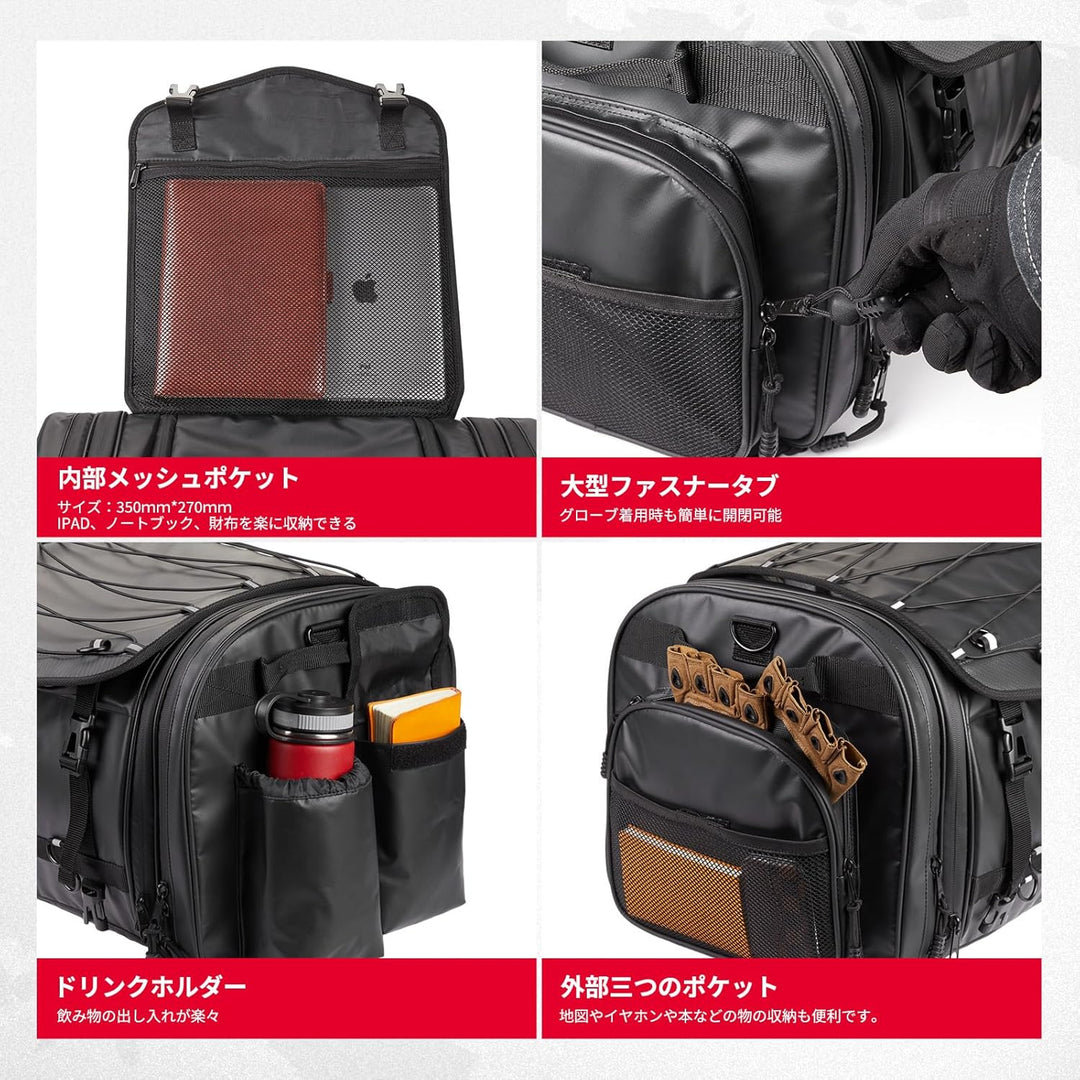 KEMIMOTO 45-65L 防水 拡張 バイクリアバッグ レインカバー付