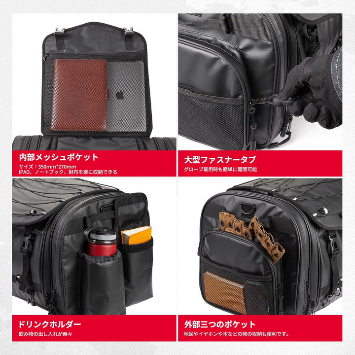 KEMIMOTO 45-65L 防水 拡張 バイクリアバッグ レインカバー付