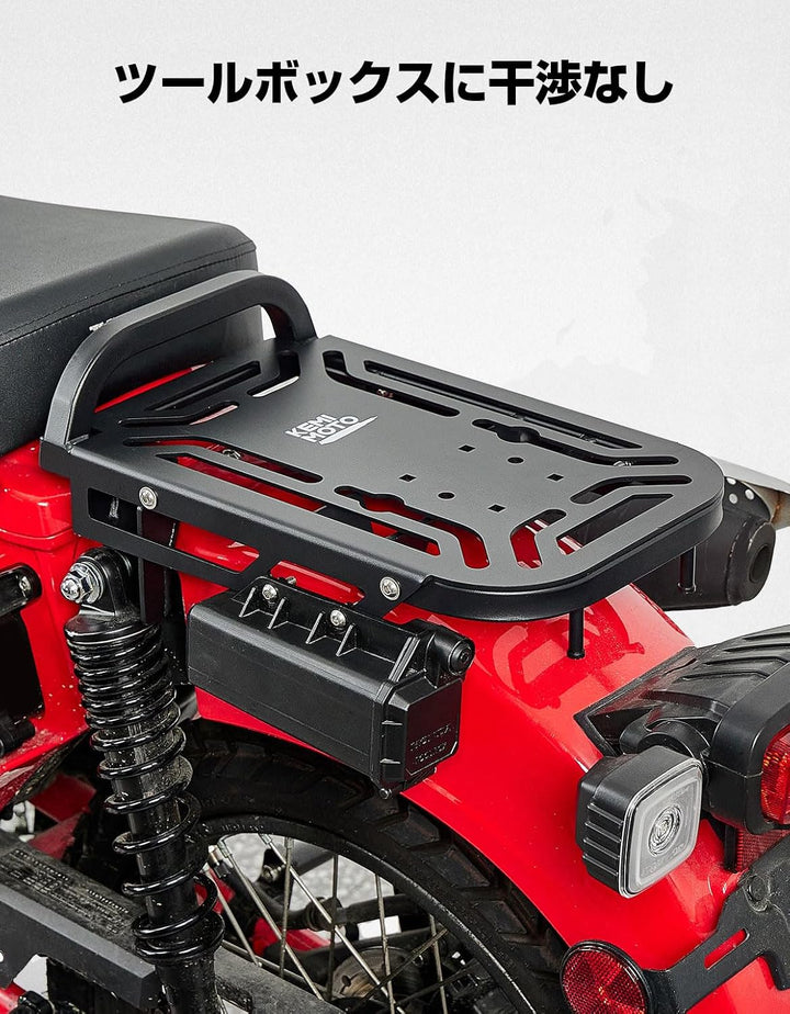 KEMIMOTO CT125 ハンターカブ リアキャリア JA55/JA65 対応