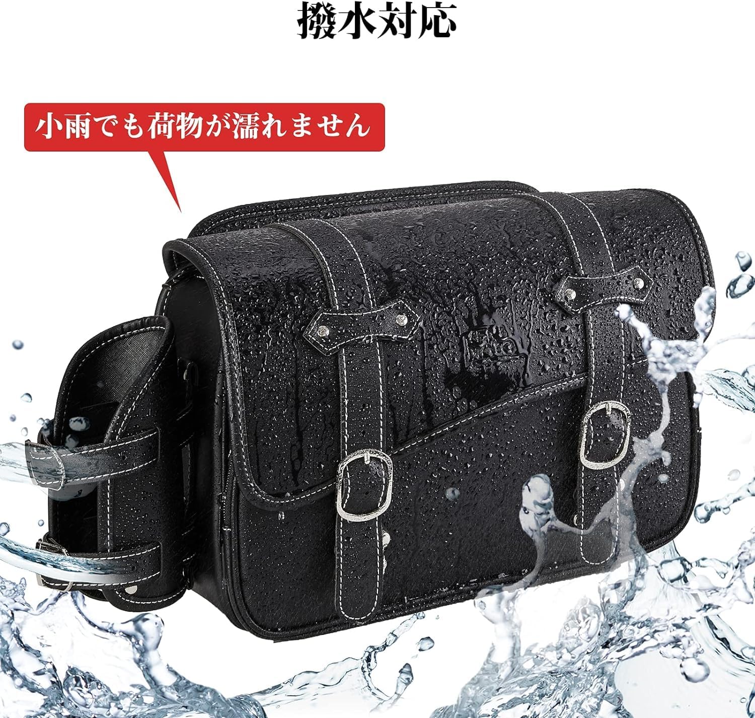 バイク用サイドバッグ 10L ダイヤルロック付き 防撥水 サドルバッグ