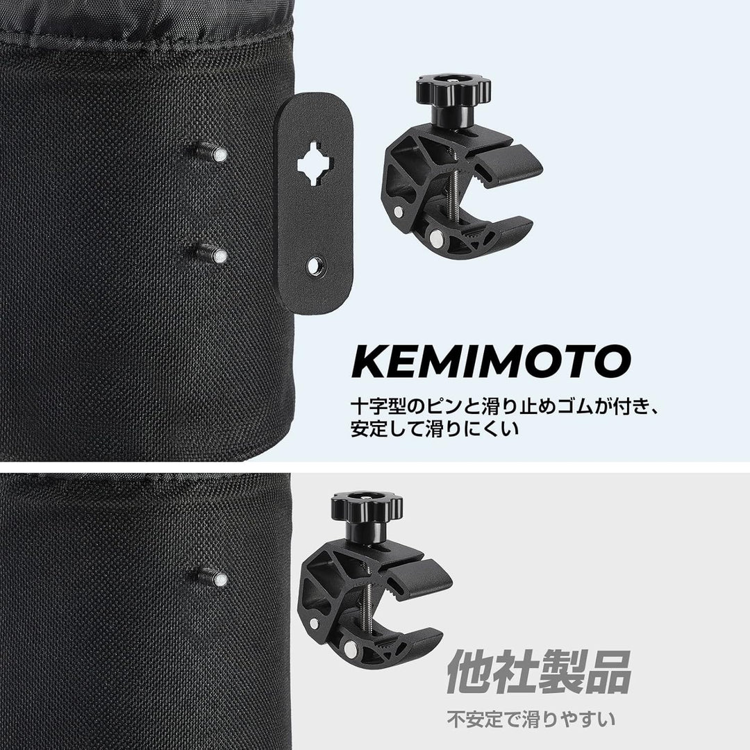 KEMIMOTO バイク ドリンクホルダー クランプ式 メッシュポケット付き 自由角度調整可能 自転車 オートバイ ベビーカー 車椅子 ATV ゴルフカート対応