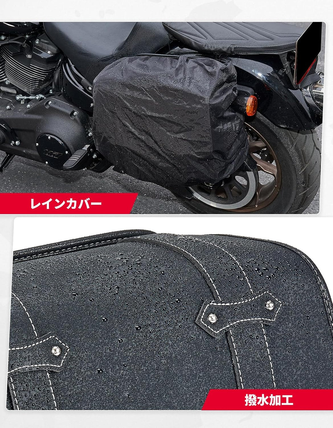 バイク用サイドバッグ 20L 大容量 防水 防雨カバー付 ブラック 左側推奨 汎用タイプ KM702