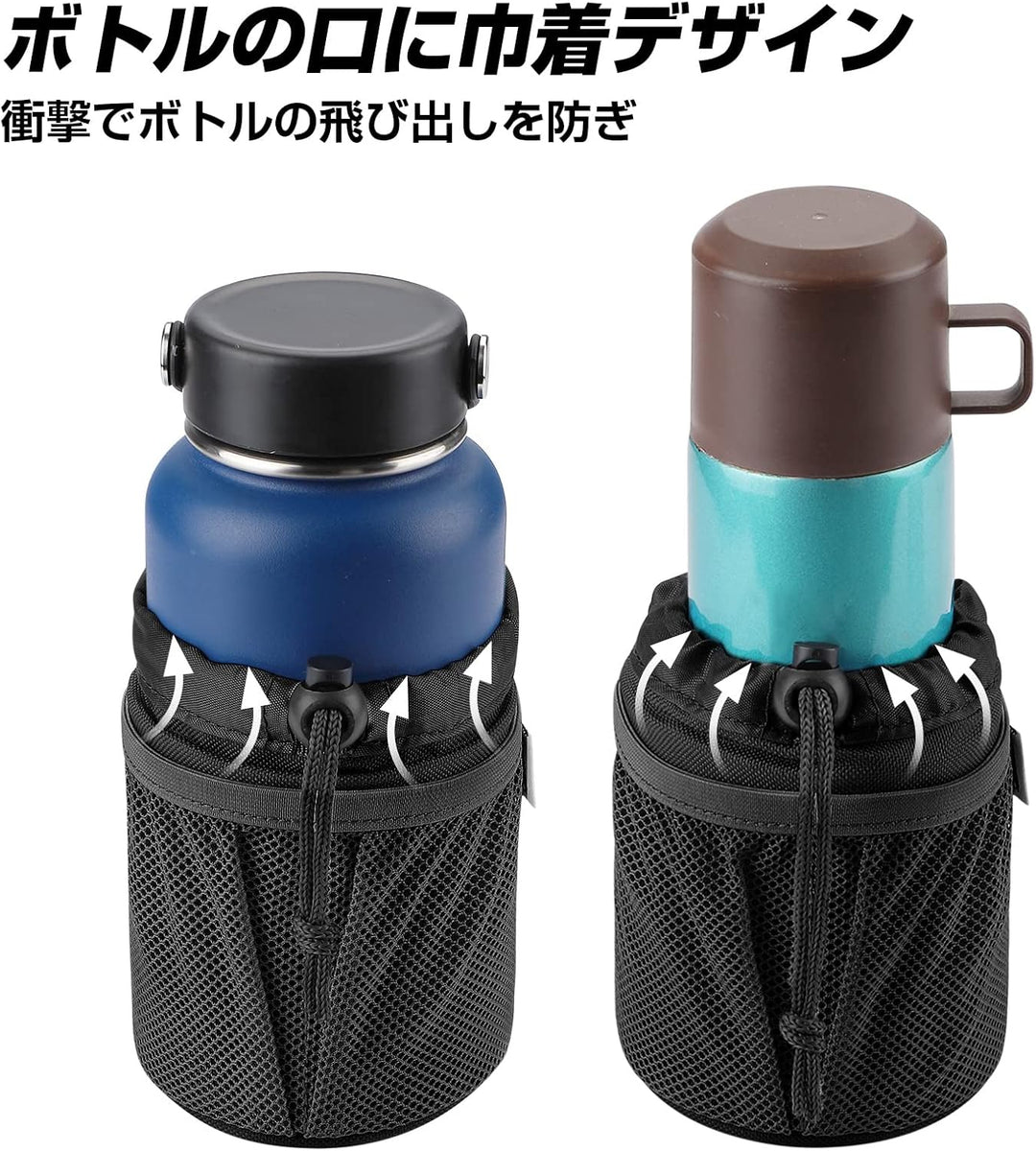 KEMIMOTO バイク ドリンクホルダー クランプ式 メッシュポケット付き 自由角度調整可能 自転車 オートバイ ベビーカー 車椅子 ATV ゴルフカート対応