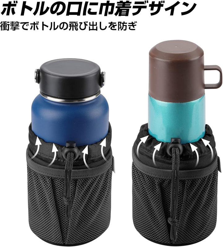 KEMIMOTO バイク ドリンクホルダー クランプ式 メッシュポケット付き 自由角度調整可能 自転車 オートバイ ベビーカー 車椅子 ATV ゴルフカート対応