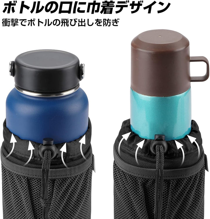 KEMIMOTO バイク・自転車用ドリンクホルダー クランプ式 高めサイズ メッシュポケット付き 角度調整可能