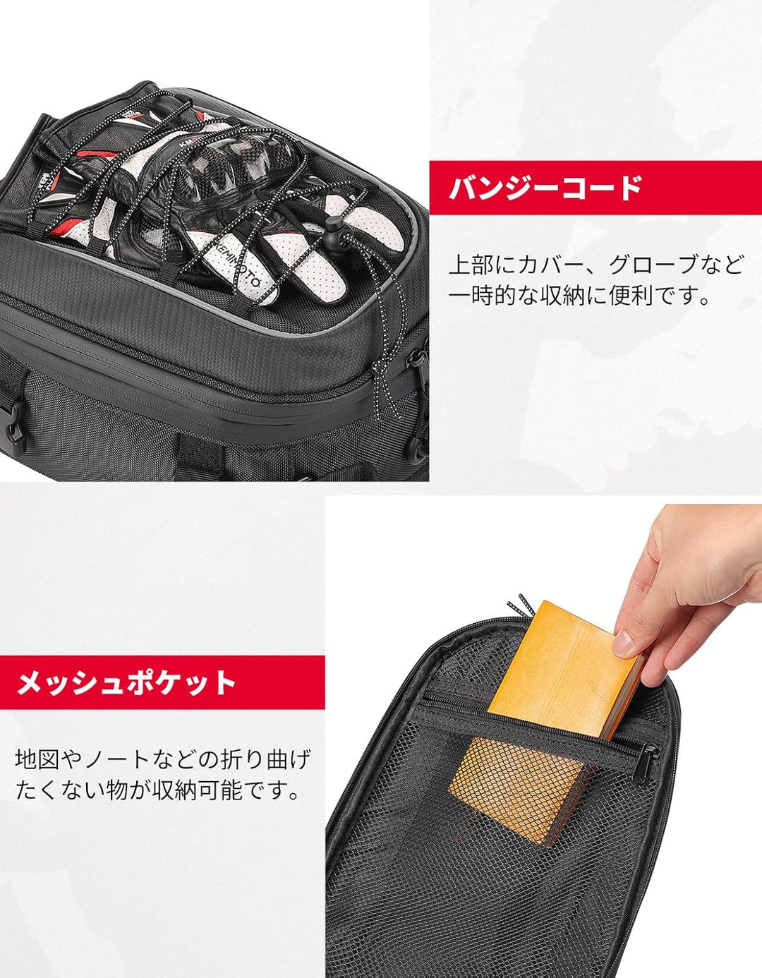 KEMIMOTO バイクシートバッグ 7-12L 防水 コンパクトツーリングバッグ