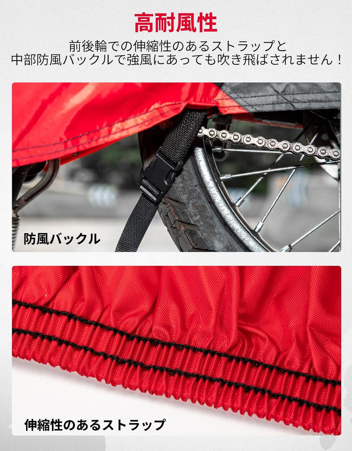 KEMIMOTO CT125 ハンターカブ専用バイクカバー リアボックス対応 300D 防水