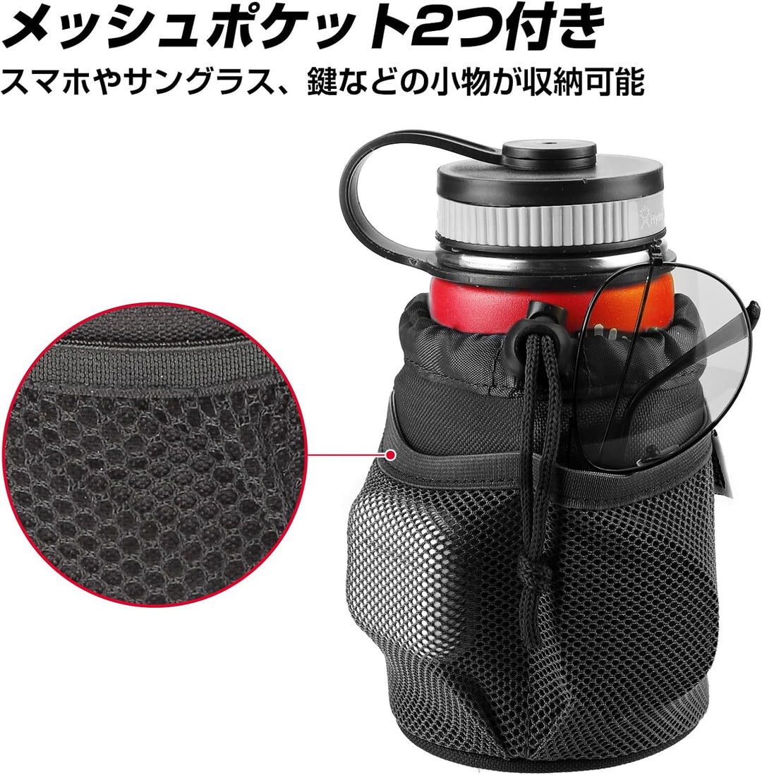 KEMIMOTO バイク ドリンクホルダー クランプ式 メッシュポケット付き 自由角度調整可能 自転車 オートバイ ベビーカー 車椅子 ATV ゴルフカート対応