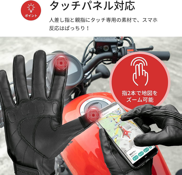 KEMIMOTO バイク革グローブ 撥水 スマホ対応 耐衝撃 春夏秋冬兼用 メンズレディース ブラック