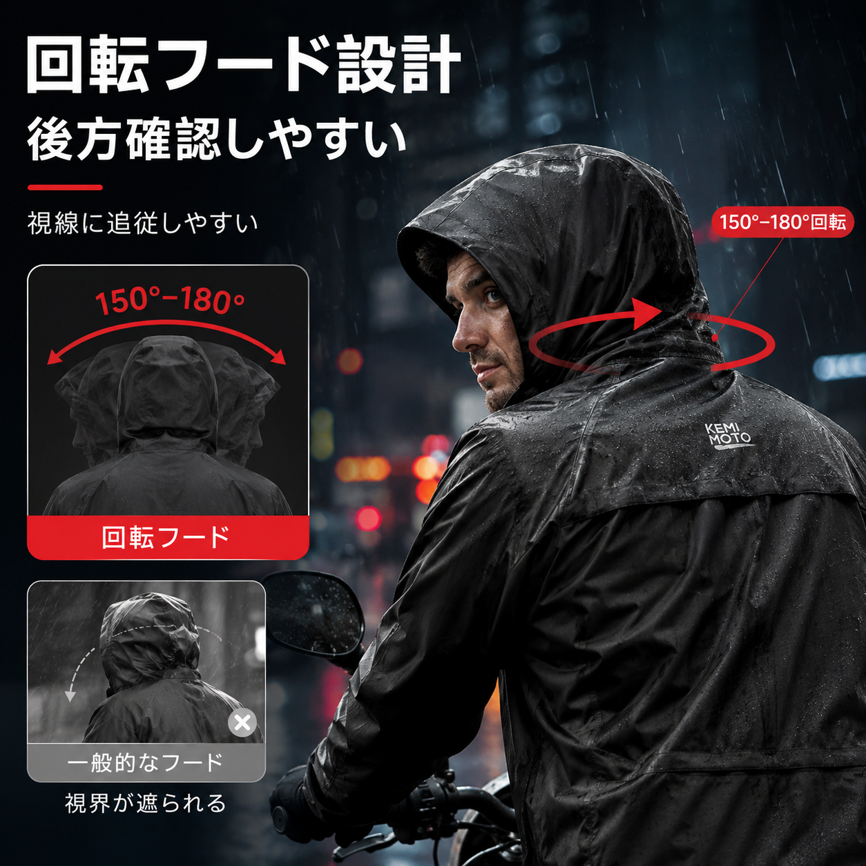 視界のストレスを減らしやすい