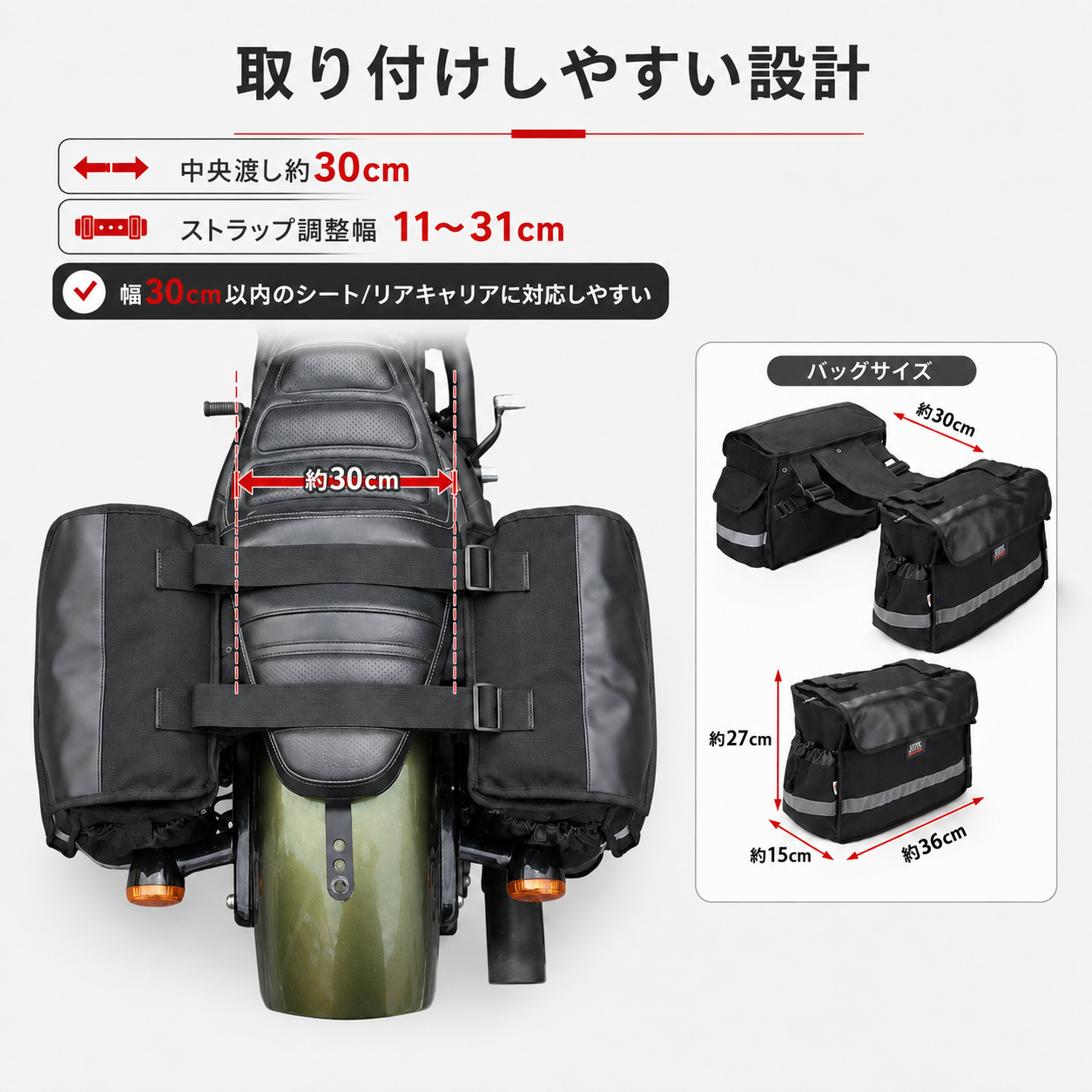 購入前に適合条件を判断しやすい