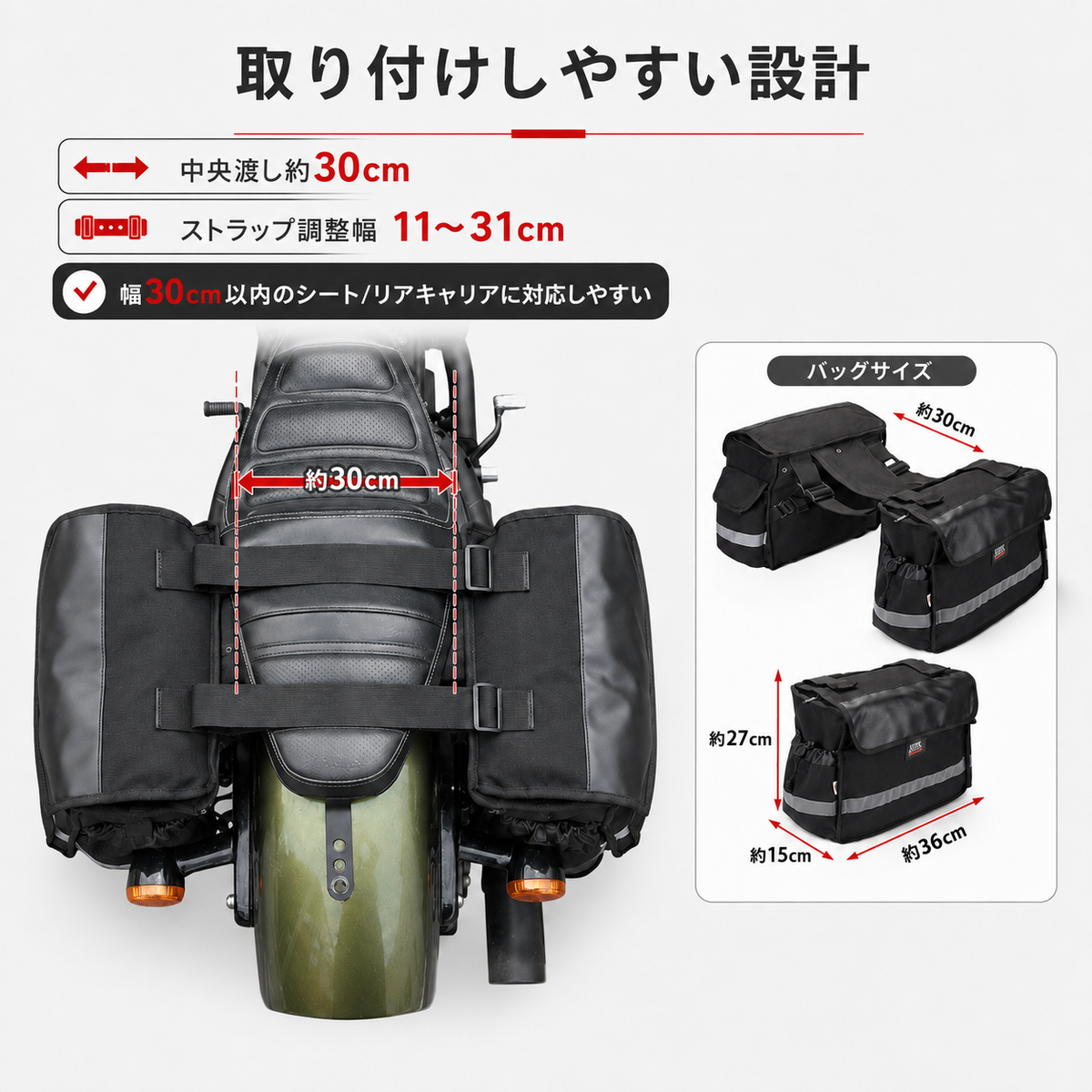 購入前に適合条件を判断しやすい