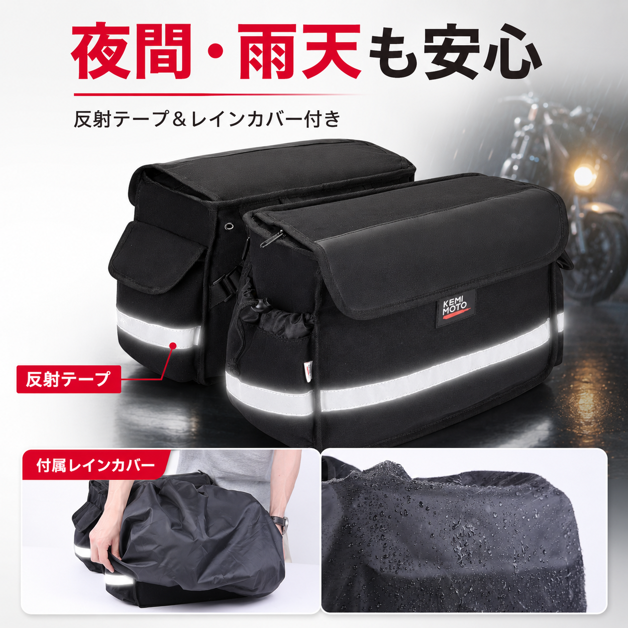 暗い時間帯の走行で安心感を持ちやすい