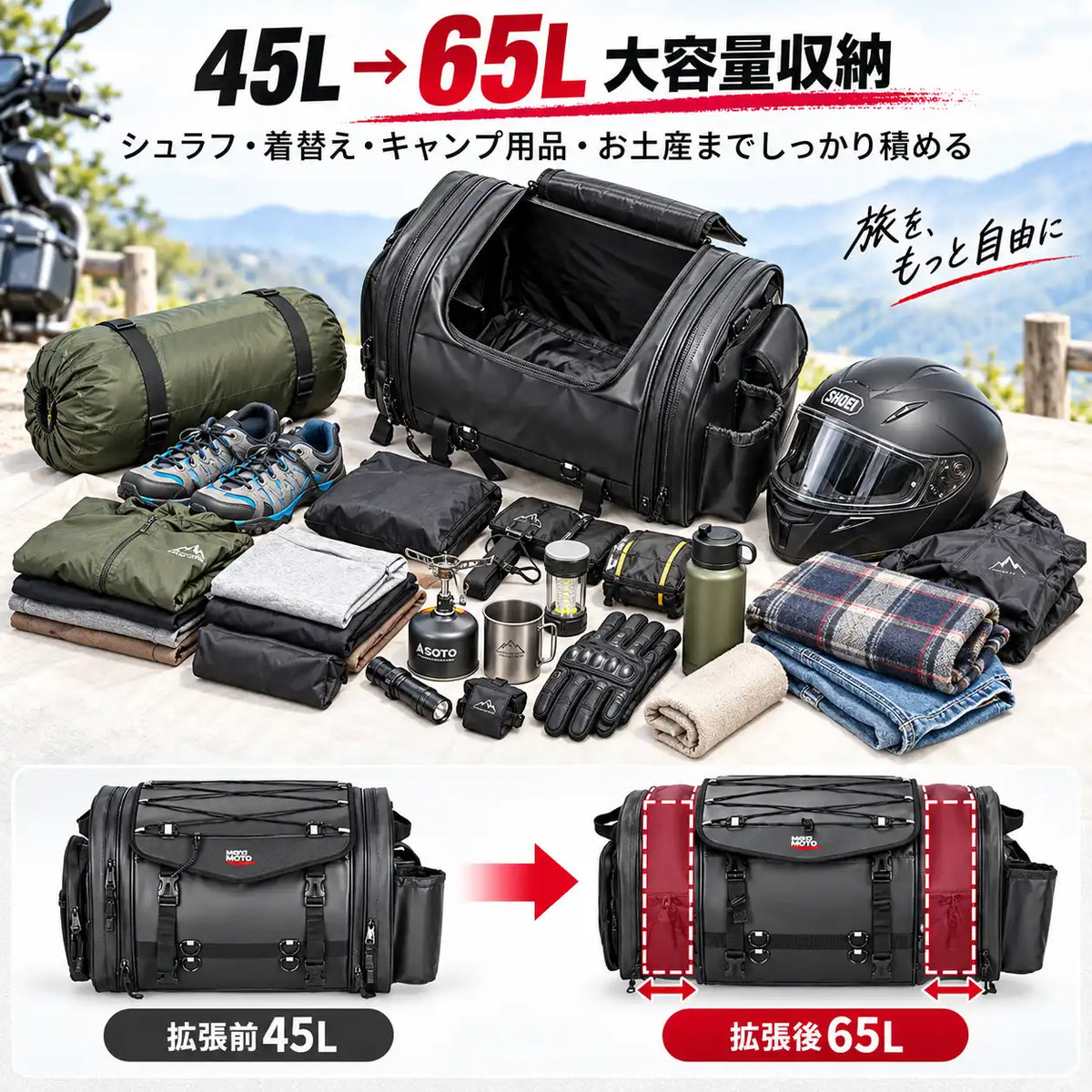 急な天候変化でも荷物を守りやすい