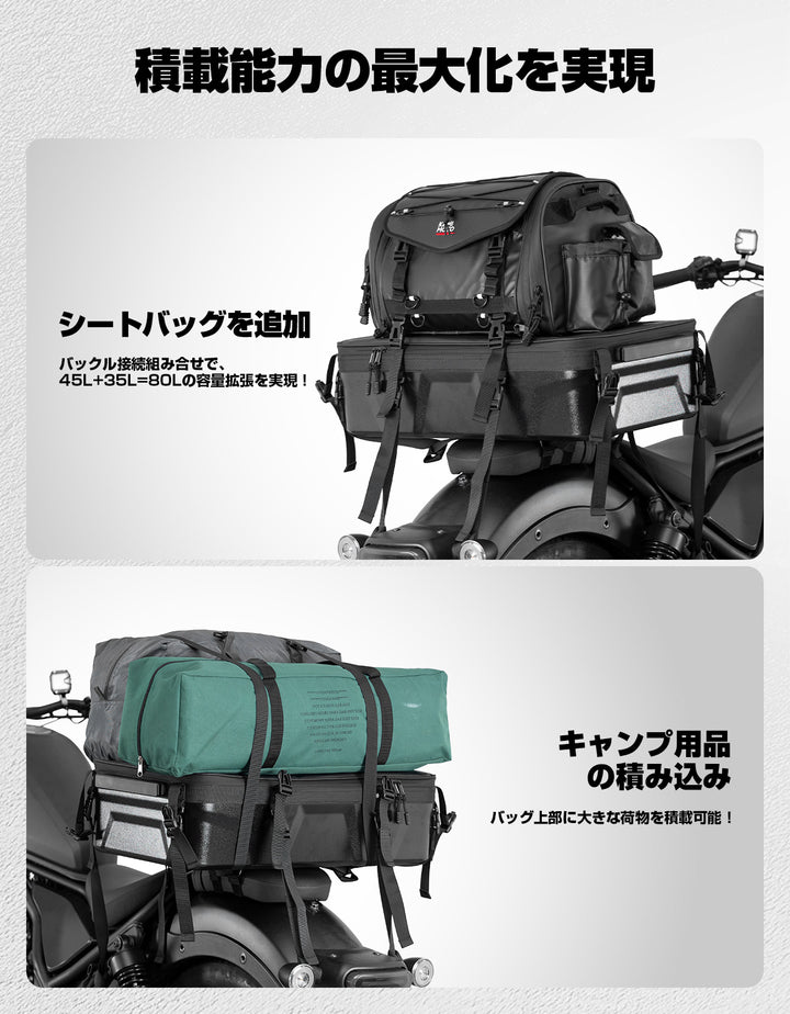35L バイク用バッグ、防水バイク用リアバッグ、大容量、レインカバー付きキャリアバッグ