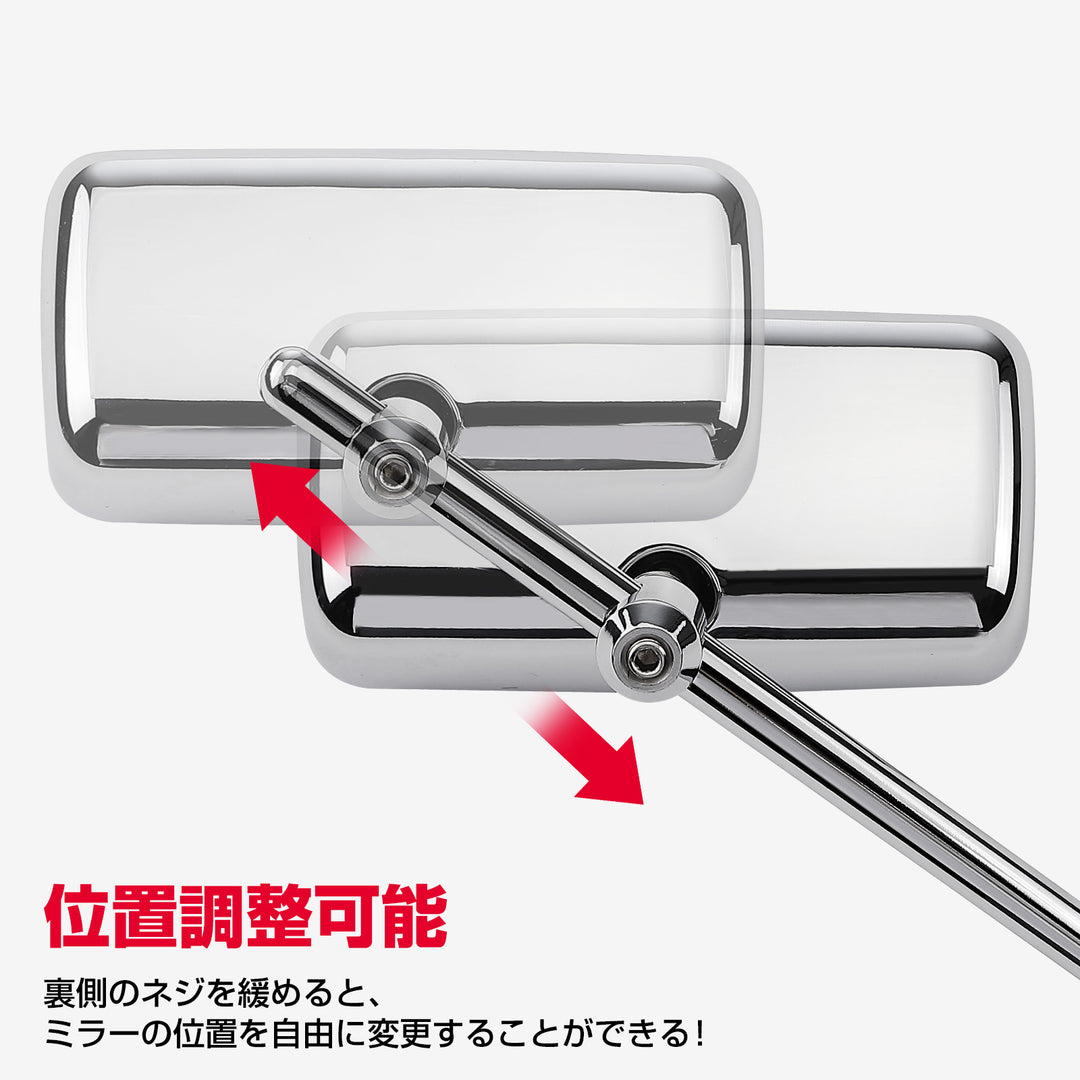 KEMIMOTO バイクミラー 10mm 左右セット オフロード可動式 角型 ヤマハ・ホンダ・カワサキ対応 メッキ