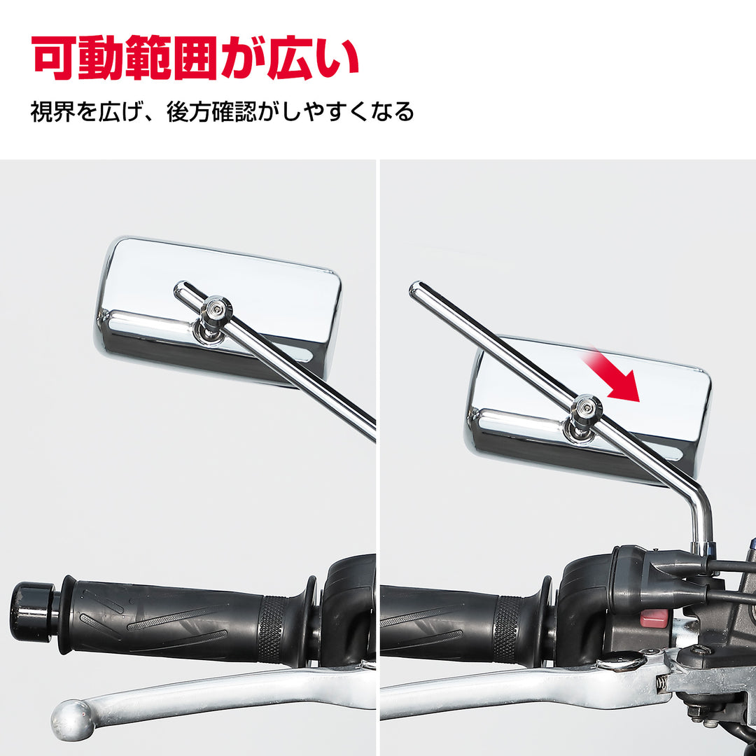 KEMIMOTO バイクミラー 10mm 左右セット オフロード可動式 角型 ヤマハ・ホンダ・カワサキ対応 メッキ