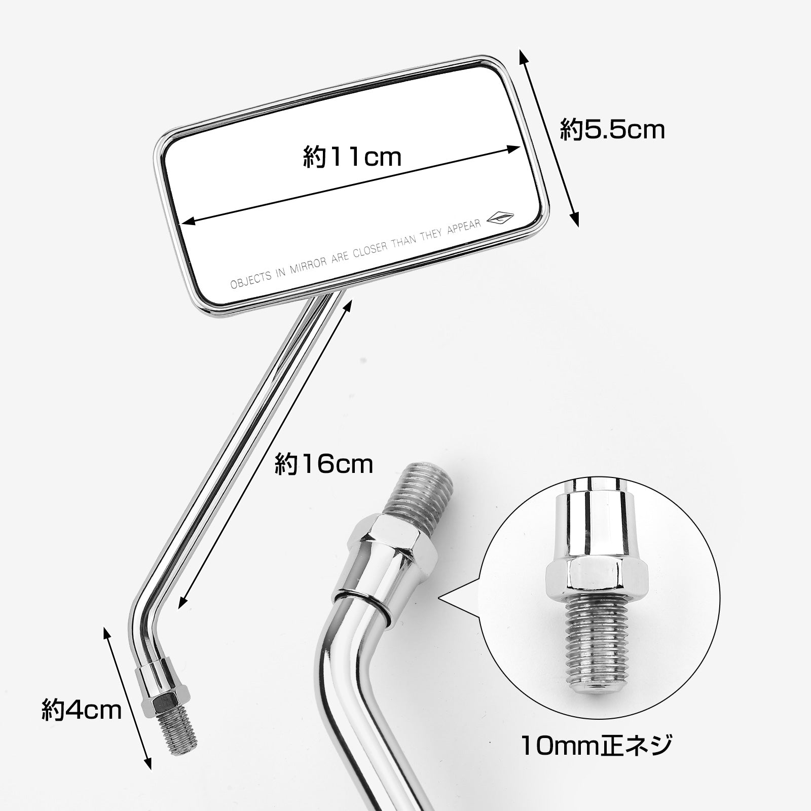 KEMIMOTO バイクミラー 10mm 左右セット オフロード可動式 角型 ヤマハ