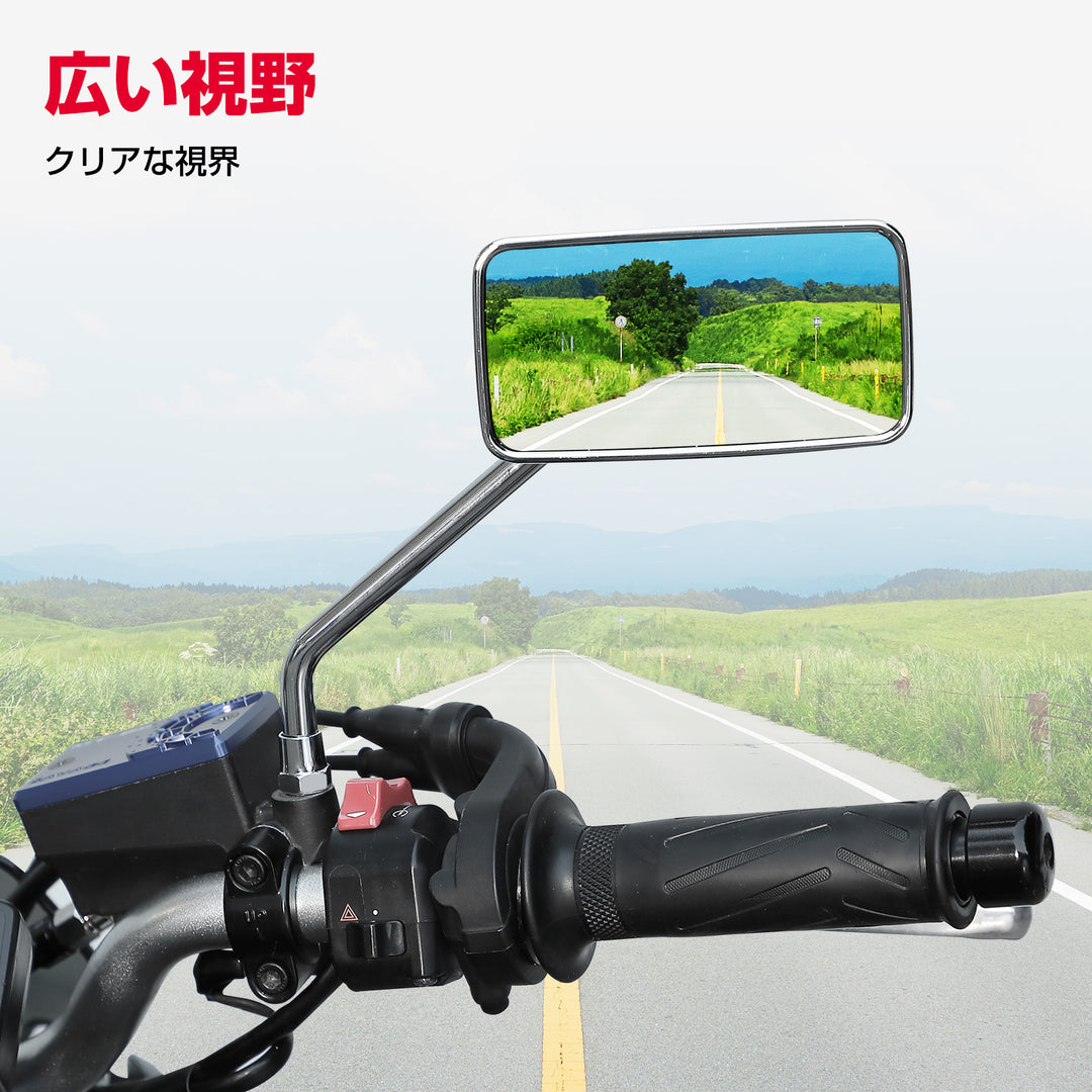 KEMIMOTO バイクミラー 10mm 左右セット オフロード可動式 角型 ヤマハ・ホンダ・カワサキ対応 メッキ