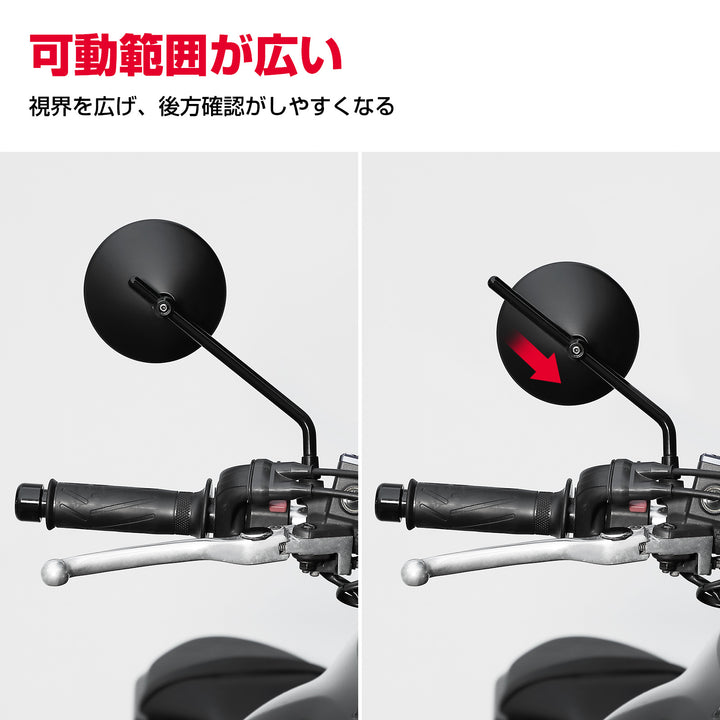 KEMIMOTO 10mm バイクミラー 左右セット｜円形・可動式 オフロード対応