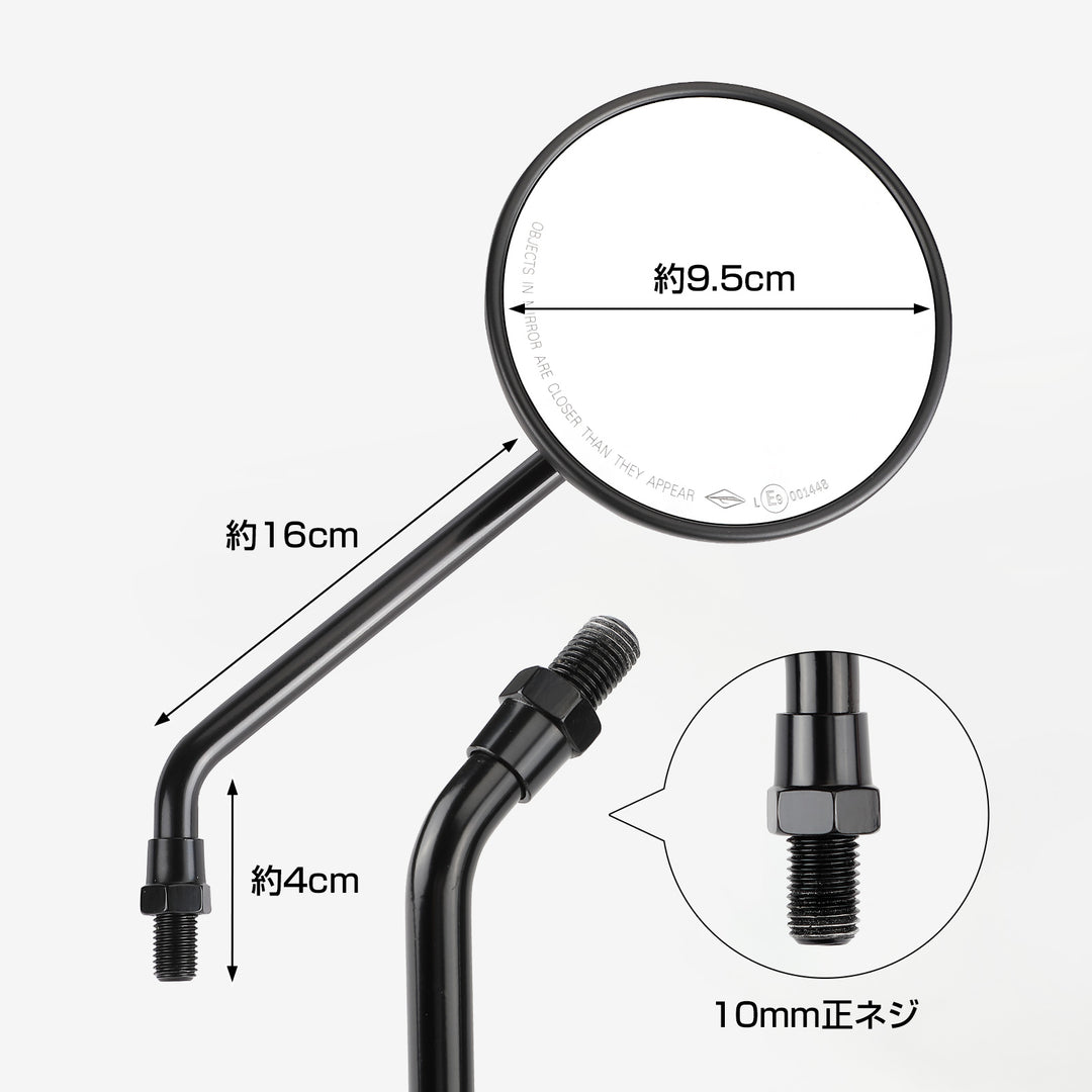 KEMIMOTO 10mm バイクミラー 左右セット｜円形・可動式 オフロード対応