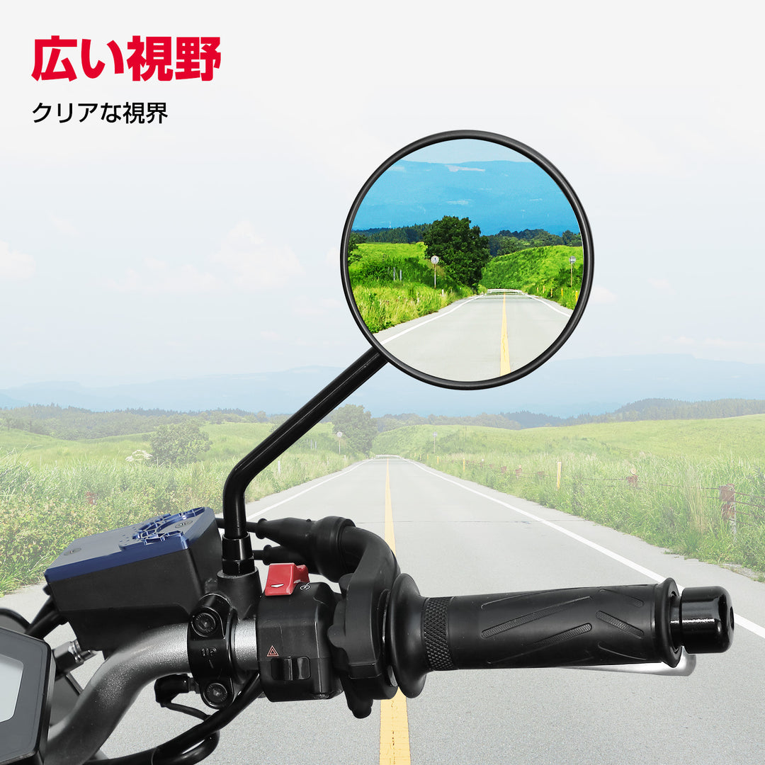 KEMIMOTO 10mm バイクミラー 左右セット｜円形・可動式 オフロード対応