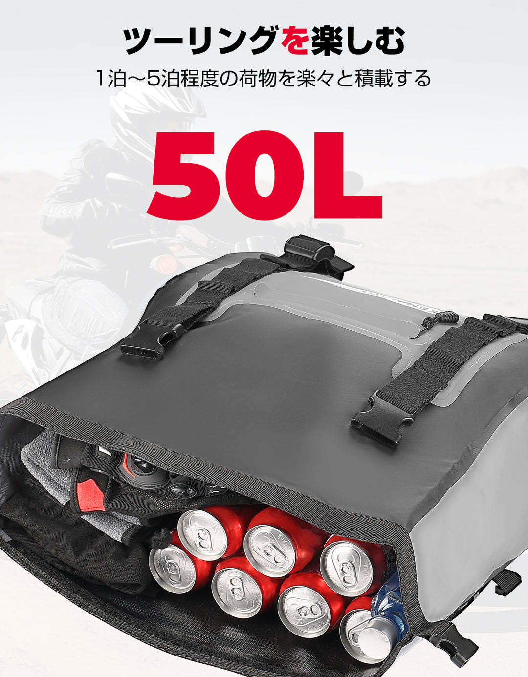 完全防水バイク サイドバッグ大容量50L ツーリングバッグ 2PC 取付簡単 CBR400 Z900RS 汎用ッグ  収納 ロングツーリング 軽量 耐久性 グレー