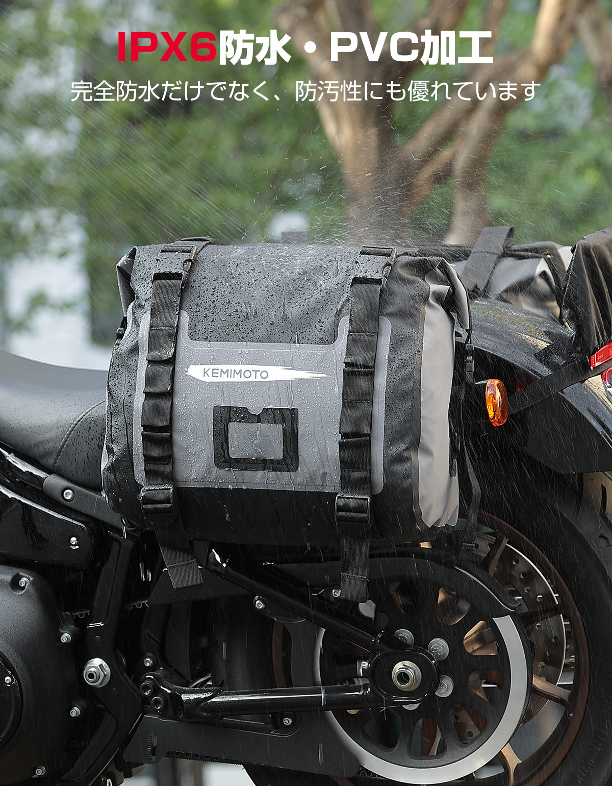 バイク　ツーリング　バック 完全防水バイク サイドバッグ大容量50L ツーリングバッグ 2PC 取付簡単