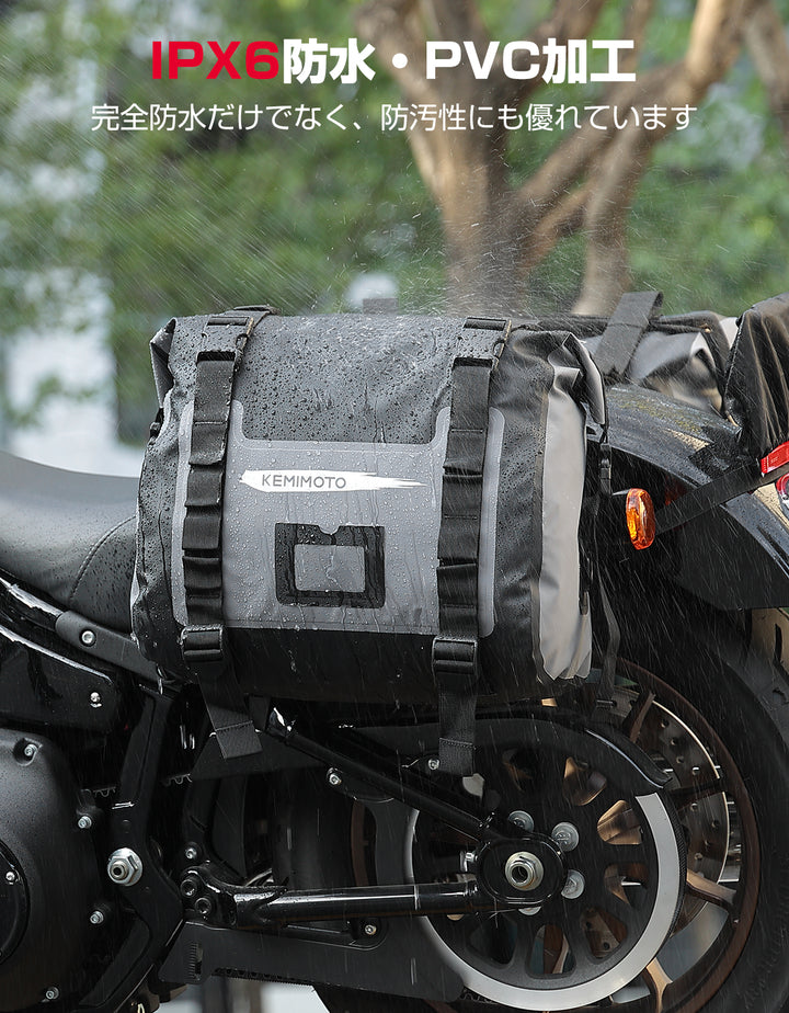 完全防水バイク サイドバッグ大容量50L ツーリングバッグ 2PC 取付簡単 CBR400 Z900RS 汎用ッグ  収納 ロングツーリング 軽量 耐久性 グレー
