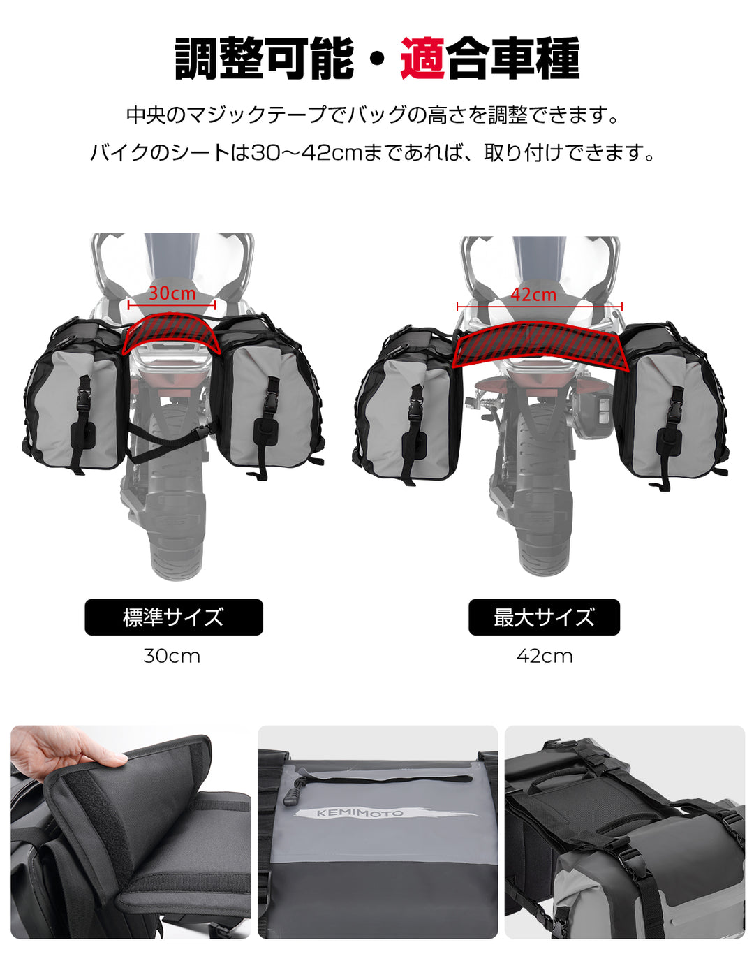 完全防水バイク サイドバッグ大容量50L ツーリングバッグ 2PC 取付簡単 CBR400 Z900RS 汎用ッグ  収納 ロングツーリング 軽量 耐久性 グレー
